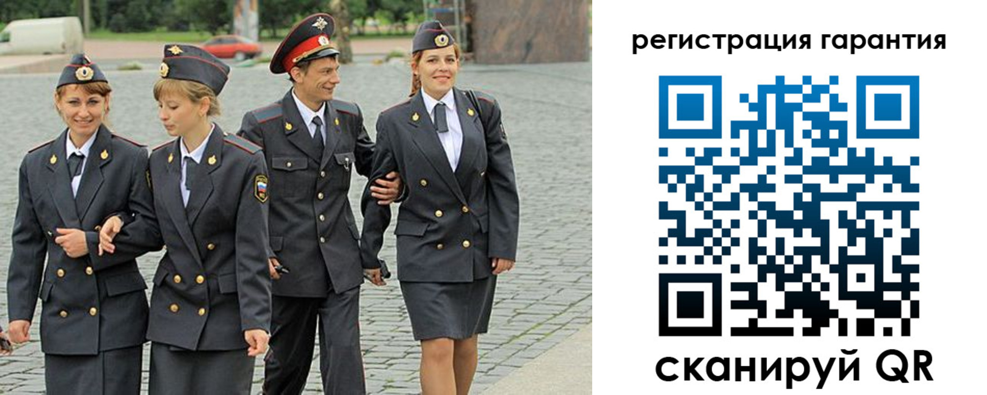 временная регистрация поиск в Клине