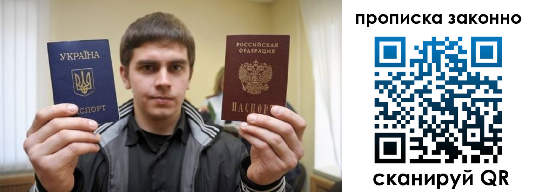 временная регистрация 2025 в Клине
