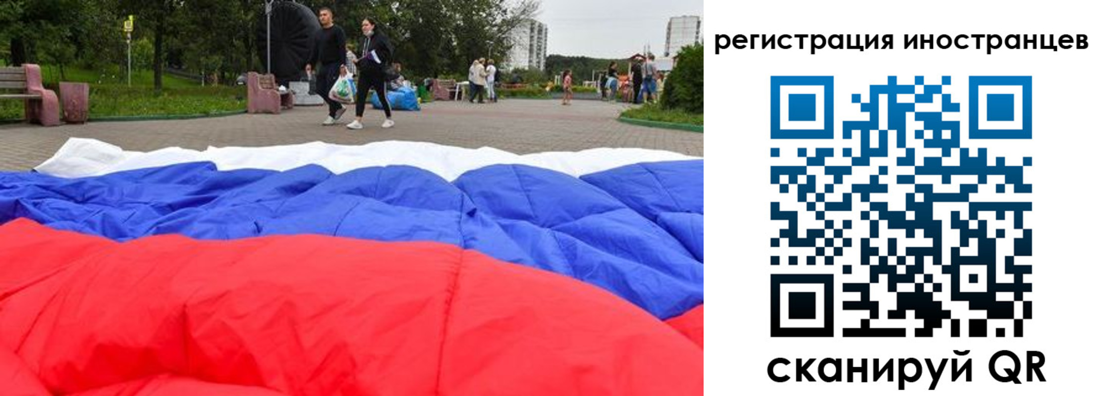 прописка для кредита в Клине