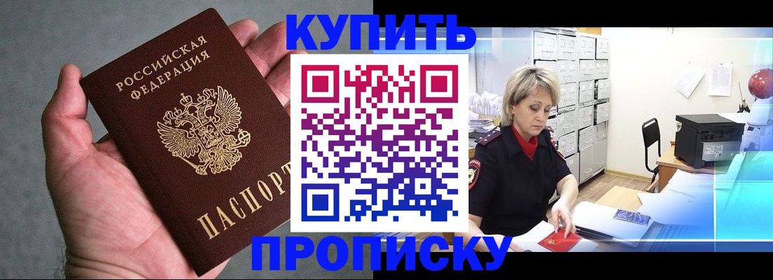 найти адрес прописки в Клине