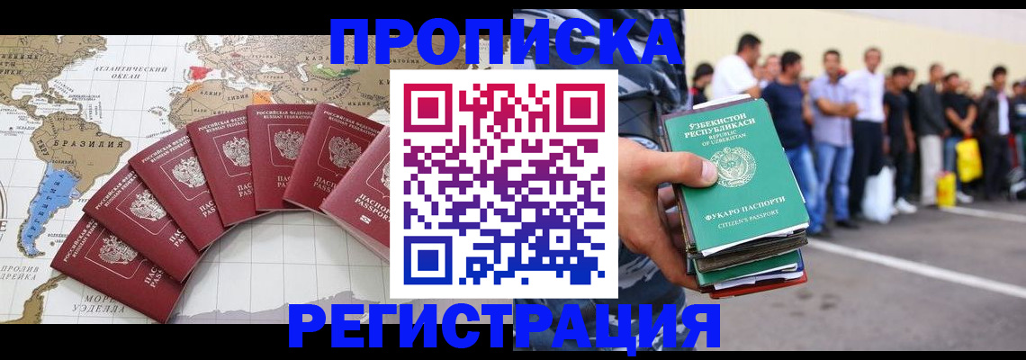 найти адрес прописки в Клине